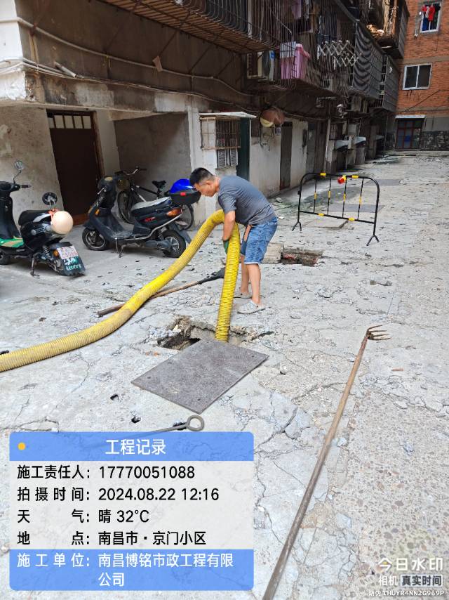 南昌管道疏通 化粪池清理 管道清洗清淤 管道检测修复