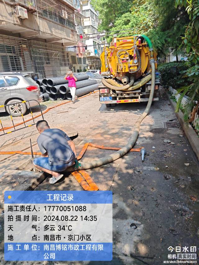 南昌管道疏通 化粪池清理 管道清洗清淤 管道检测修复