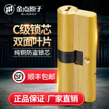 顺义开锁公司，防盗门开锁，换锁芯，汽车配钥匙，配遥控器优惠