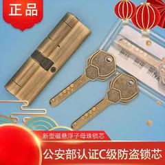 顺义开锁公司，防盗门开锁，换锁芯，汽车配钥匙，配遥控器优惠
