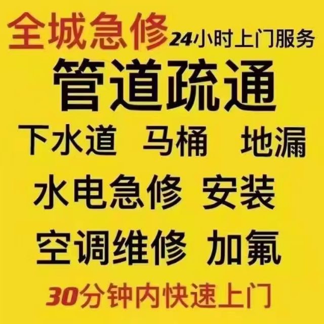 衢州化粪池隔油池清理