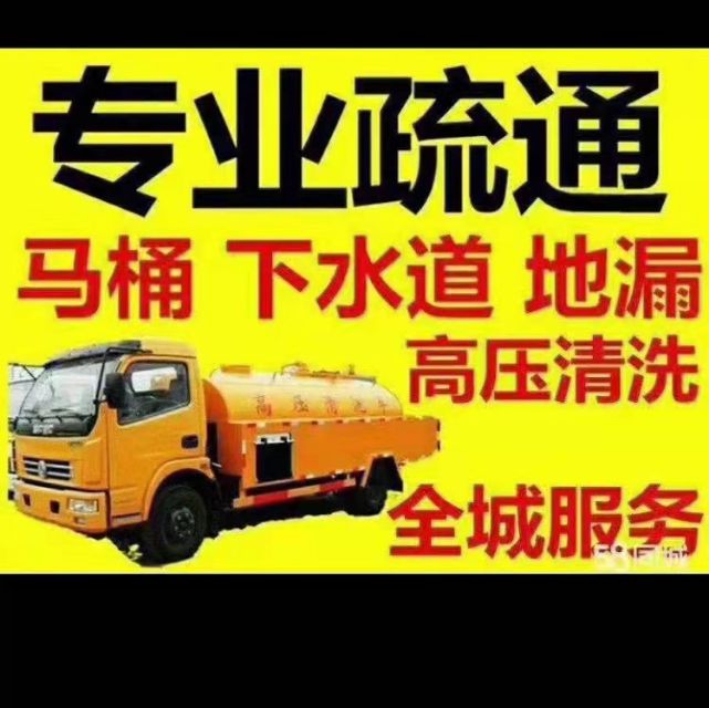 衢州化粪池隔油池清理