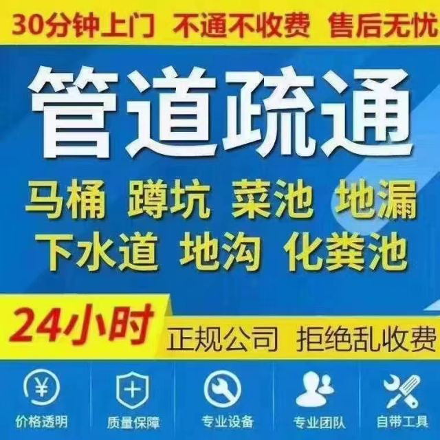 衢州化粪池隔油池清理