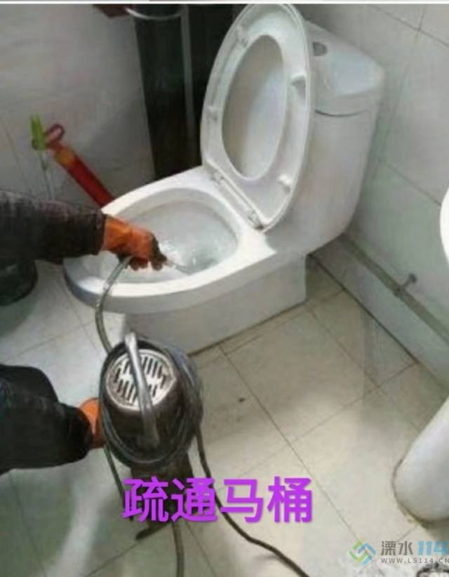 溧水专业疏通下水道