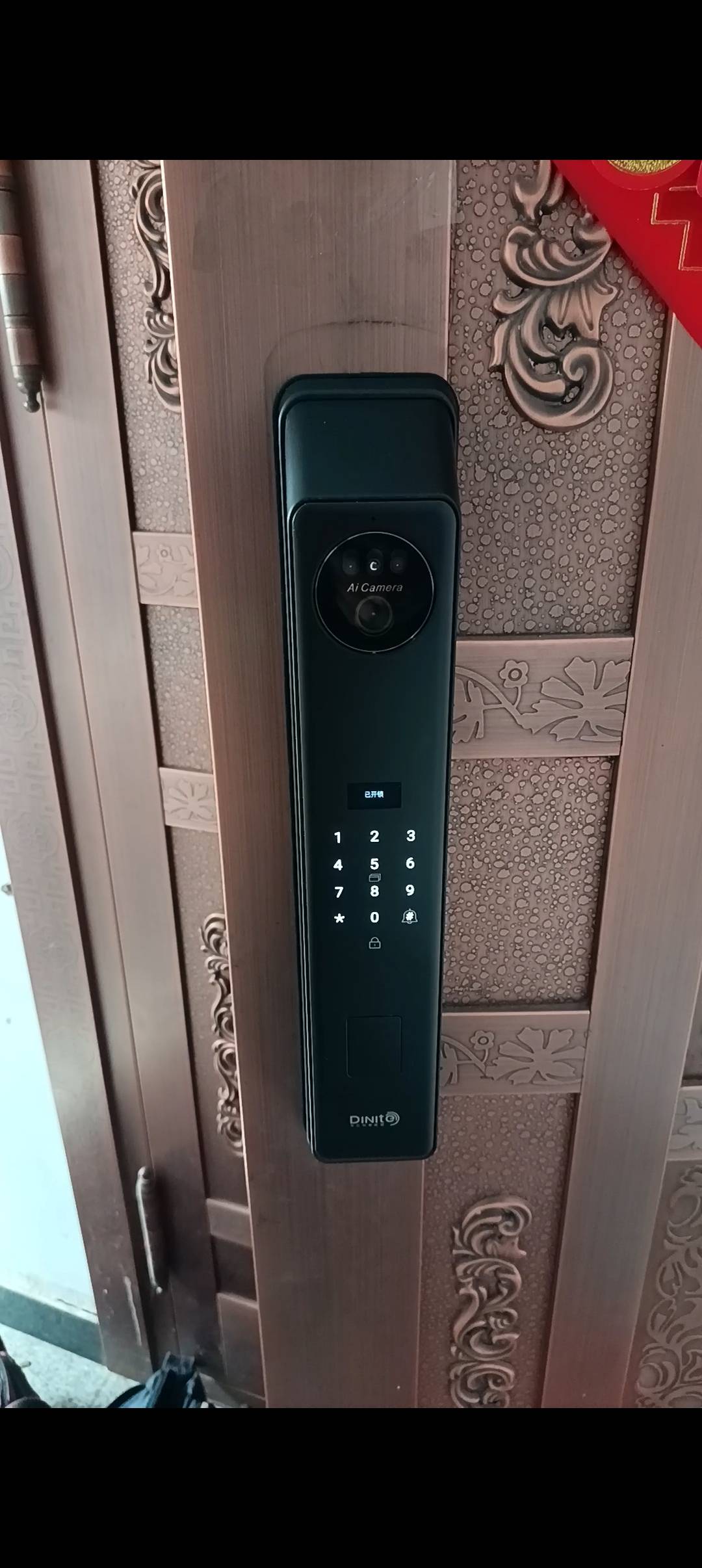 邢台市开锁换锁智能锁