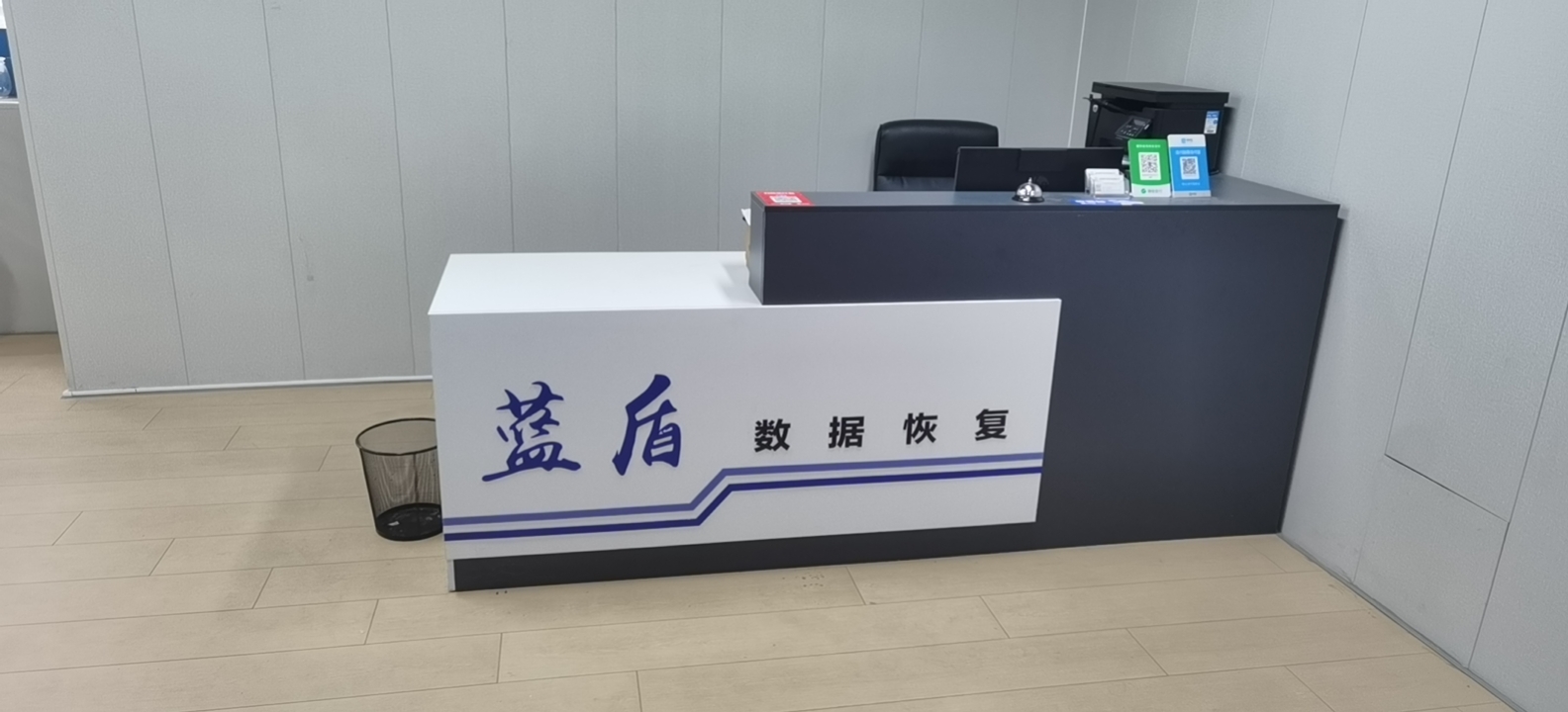 蓝盾数据恢复