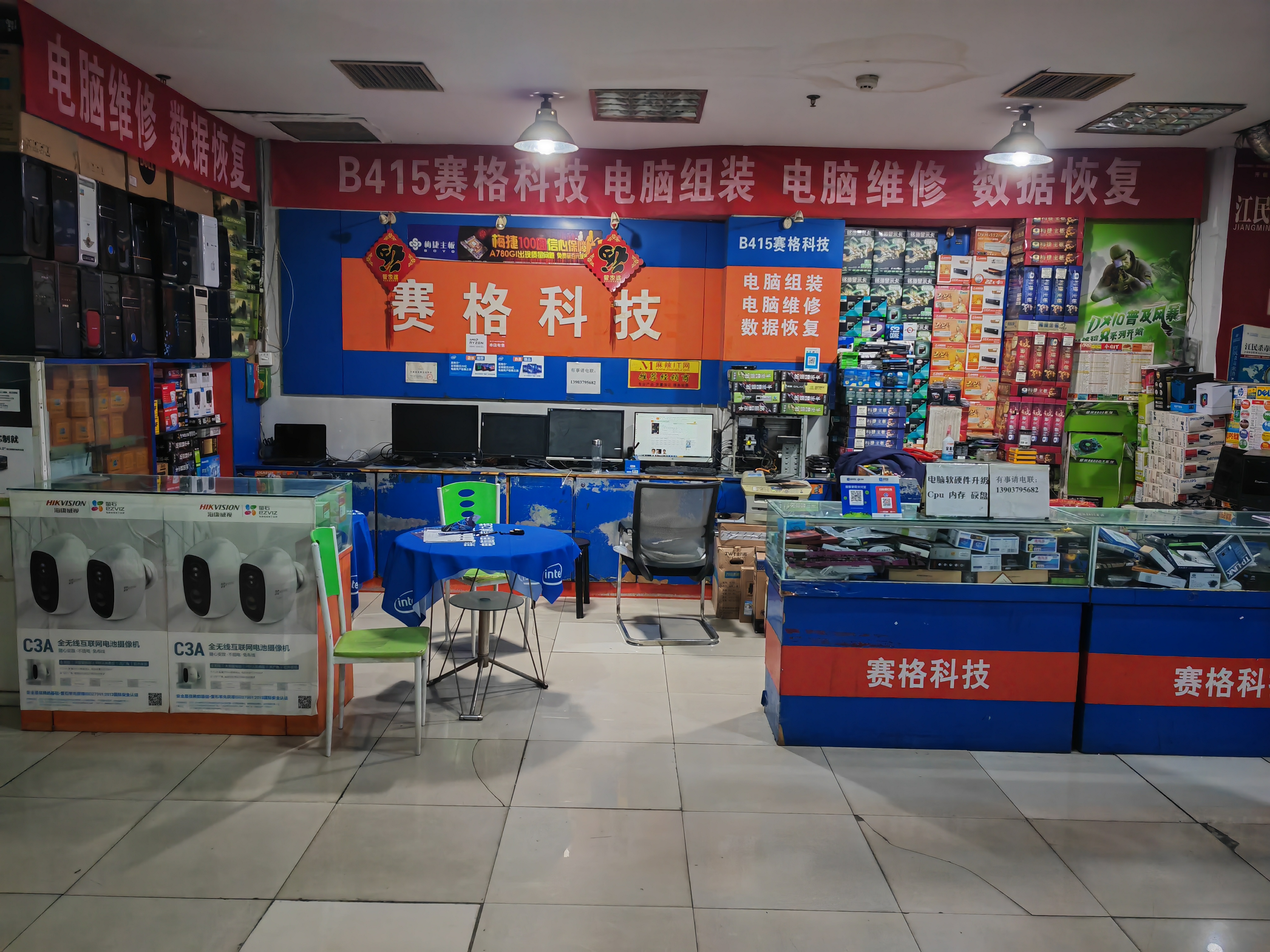 洛阳数据恢复赛格科技20年行业经验让您更放心