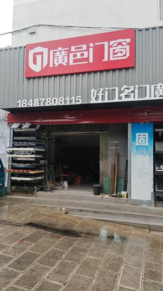卷帘门，车库门，防火门。定制维修。