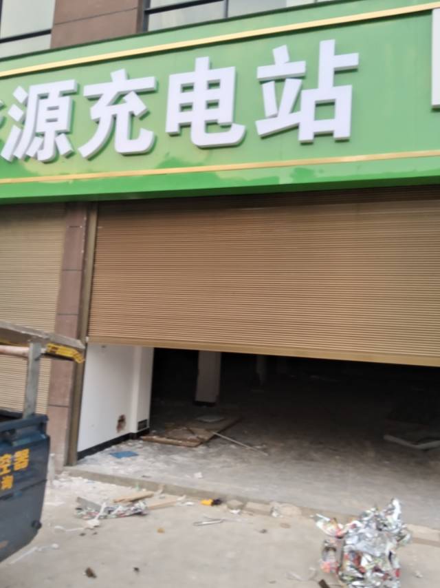 卷帘门，车库门，防火门。定制维修。