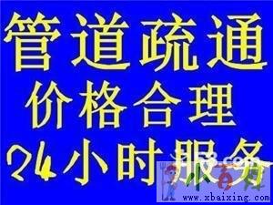 上海浦东管道疏通马桶疏通化粪池清理管道清洗