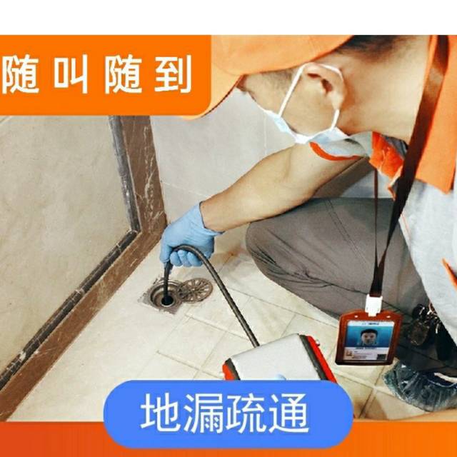 东莞专业管道疏通