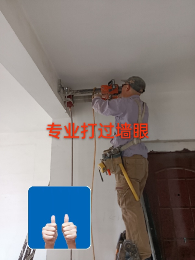 天津市专业打空调眼油烟机眼各种大小排风眼等