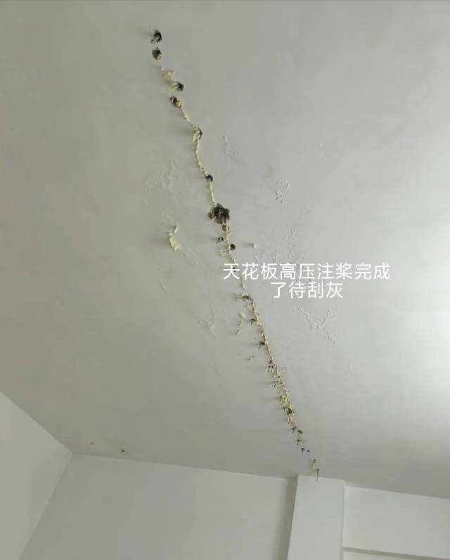 专业防水补漏