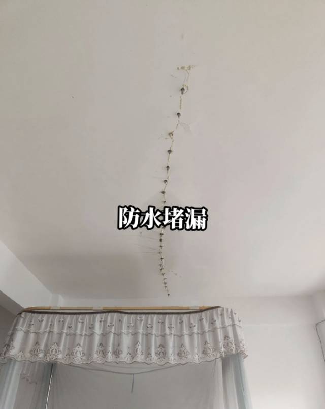 专业防水补漏