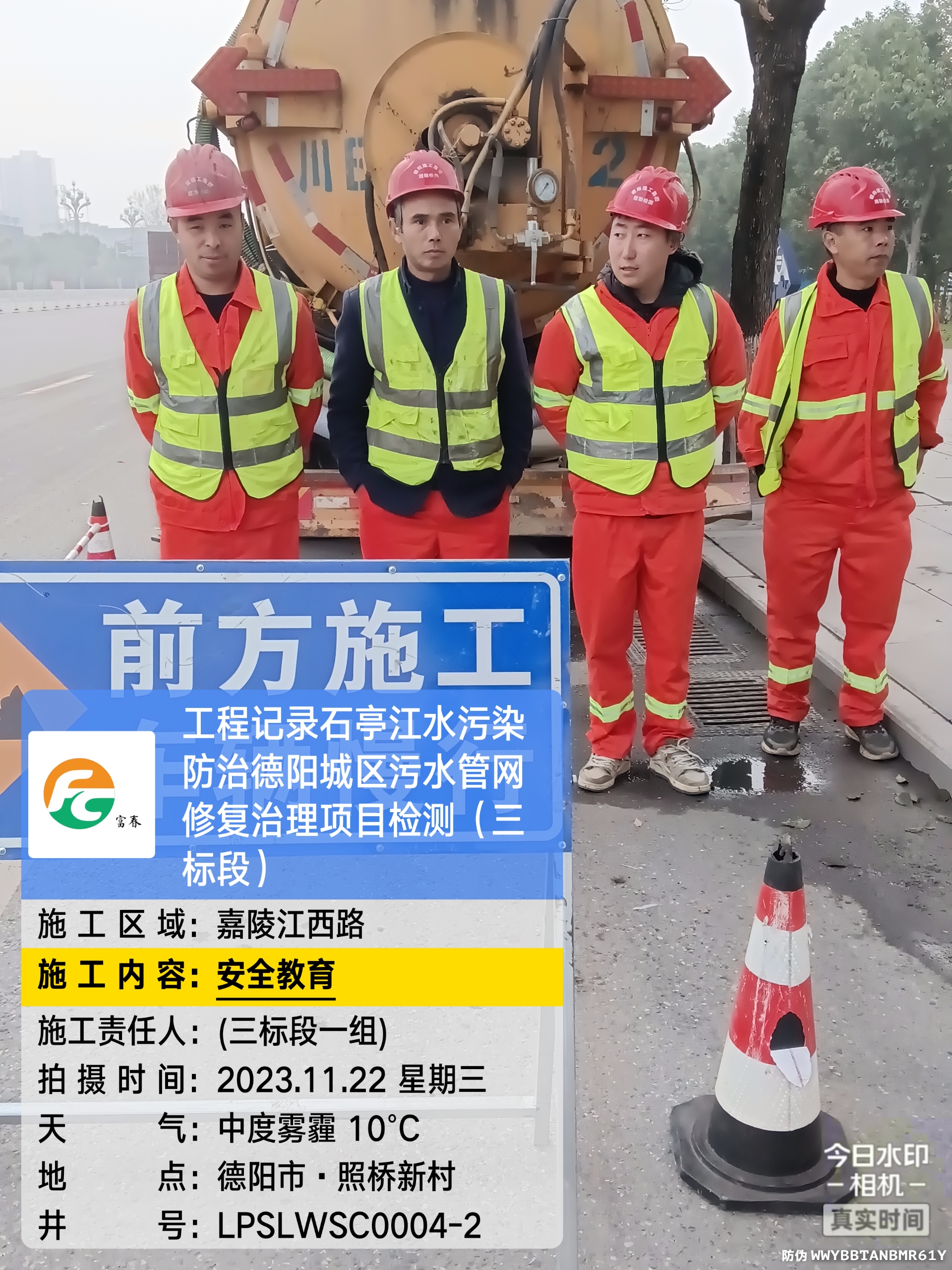 绵阳市专业化粪池清理下水道疏通污水管道清淤疏通