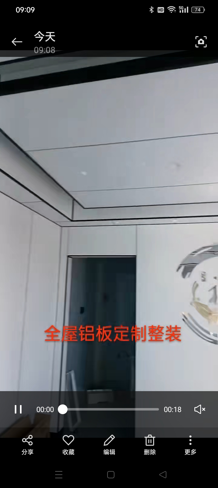 水电   弱电    全屋定制整装