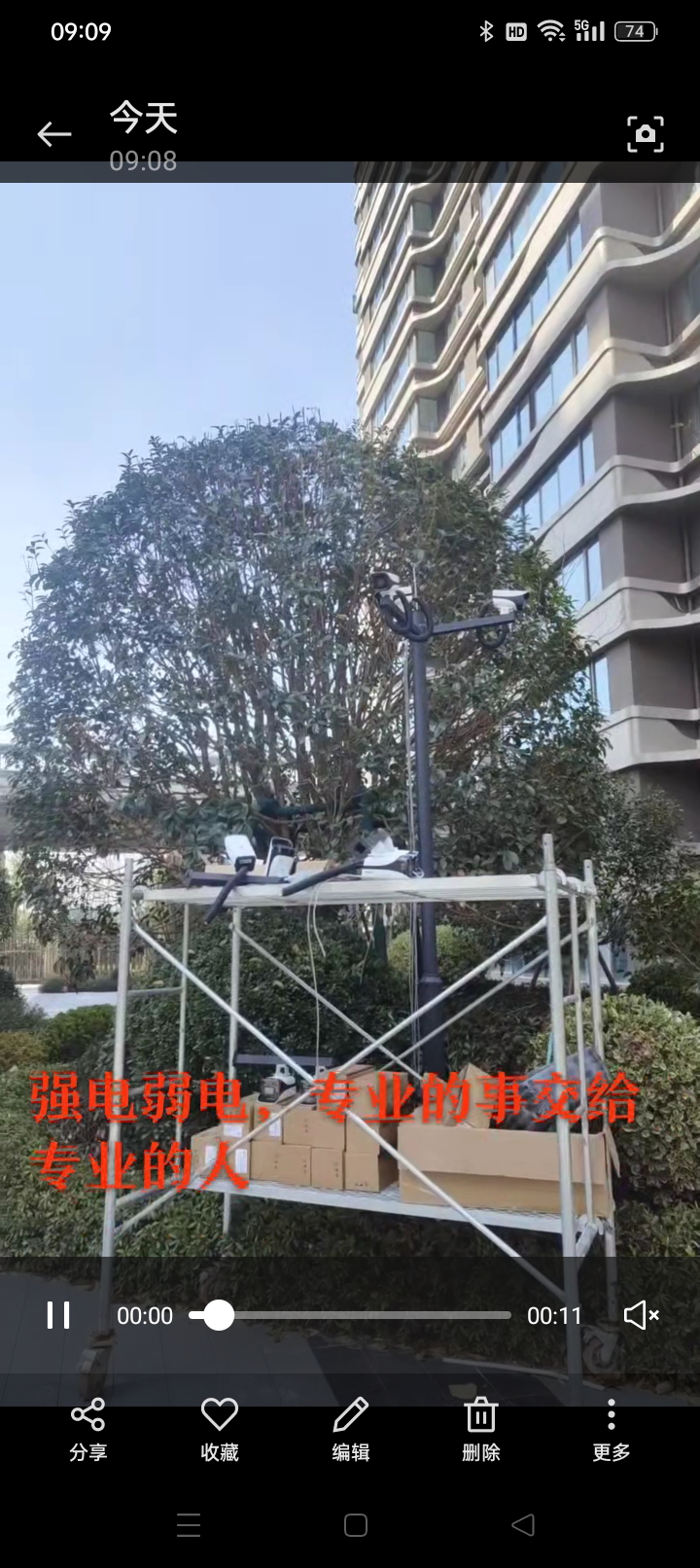 水电   弱电    全屋定制整装