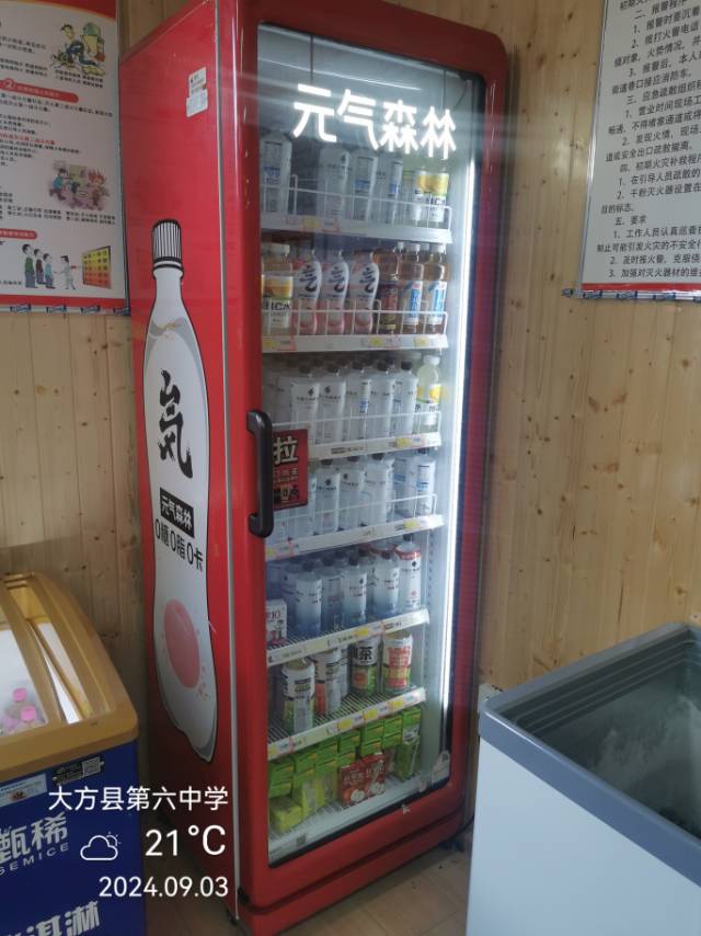 家用电器维修