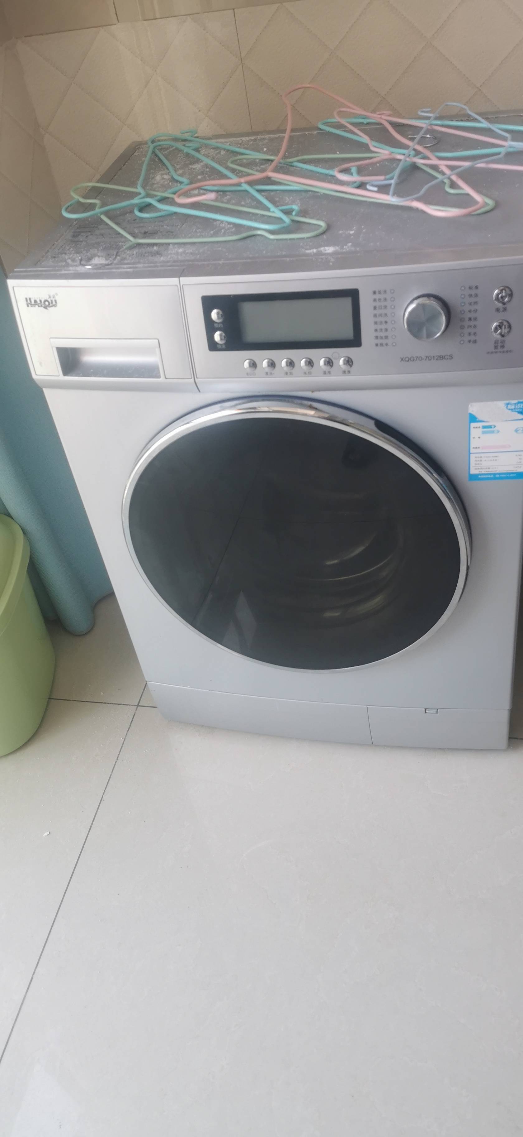 家用电器维修