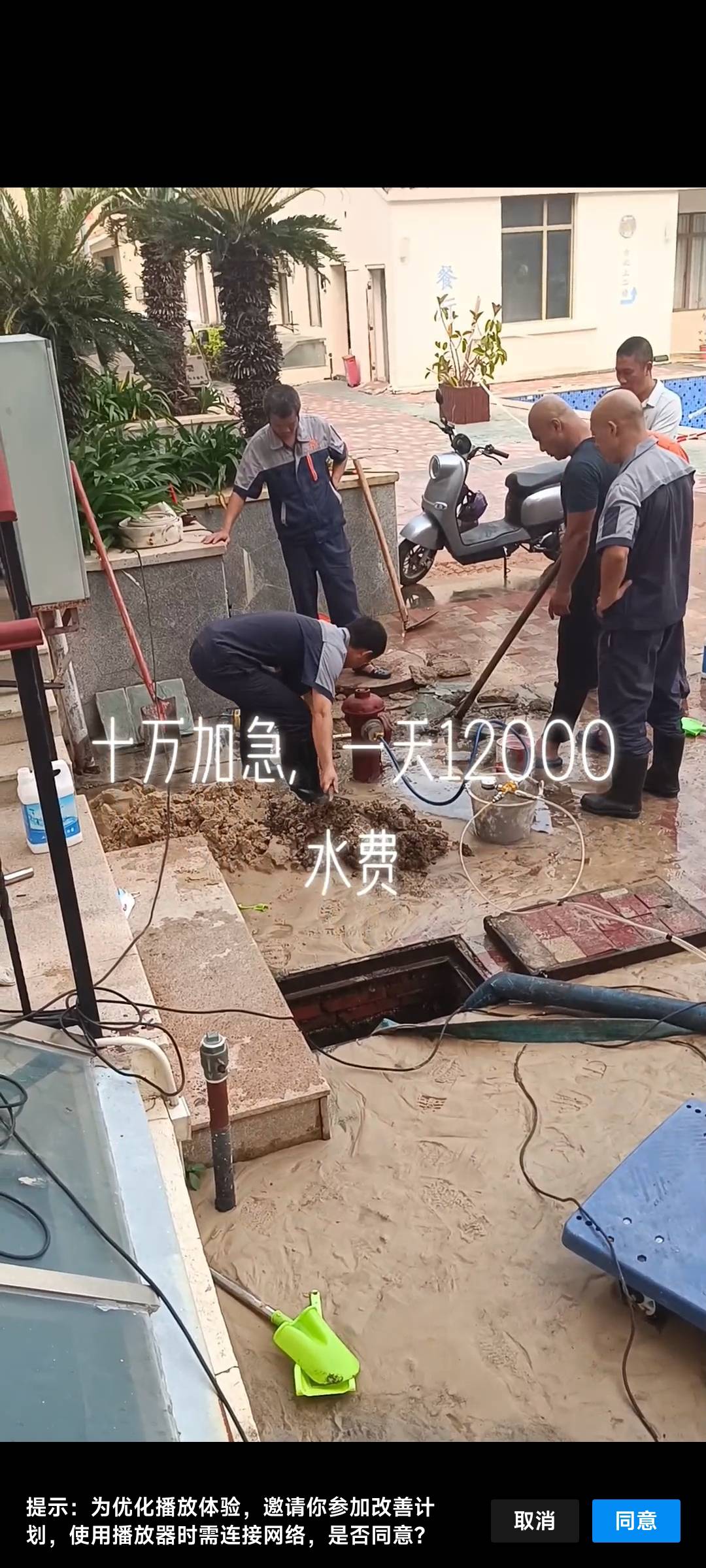 免砸砖防水补漏，室内外水管漏水检测定位
