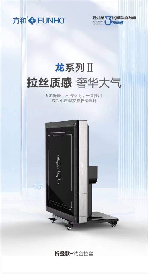 附近麻将机上门维修