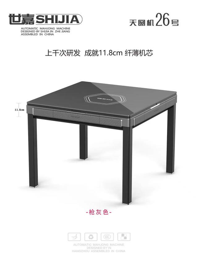 附近麻将机上门维修