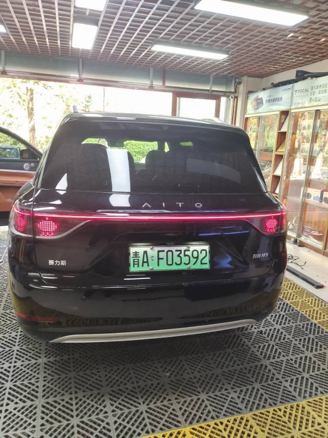 车改坊汽车装饰
