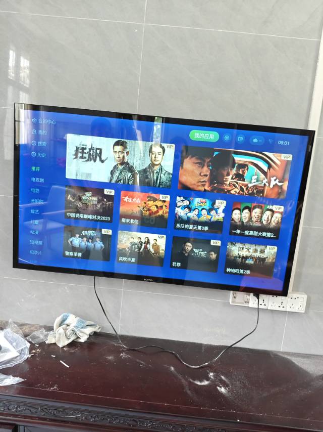 安装家电是我的最爱