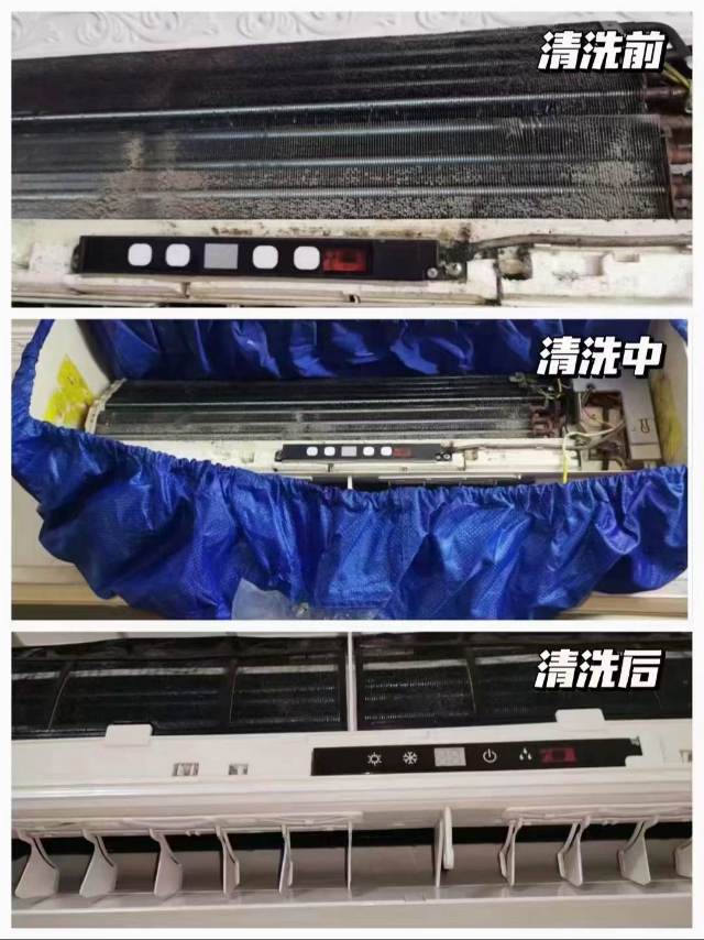 广州白云区人和镇空调清洗维水电安装维修