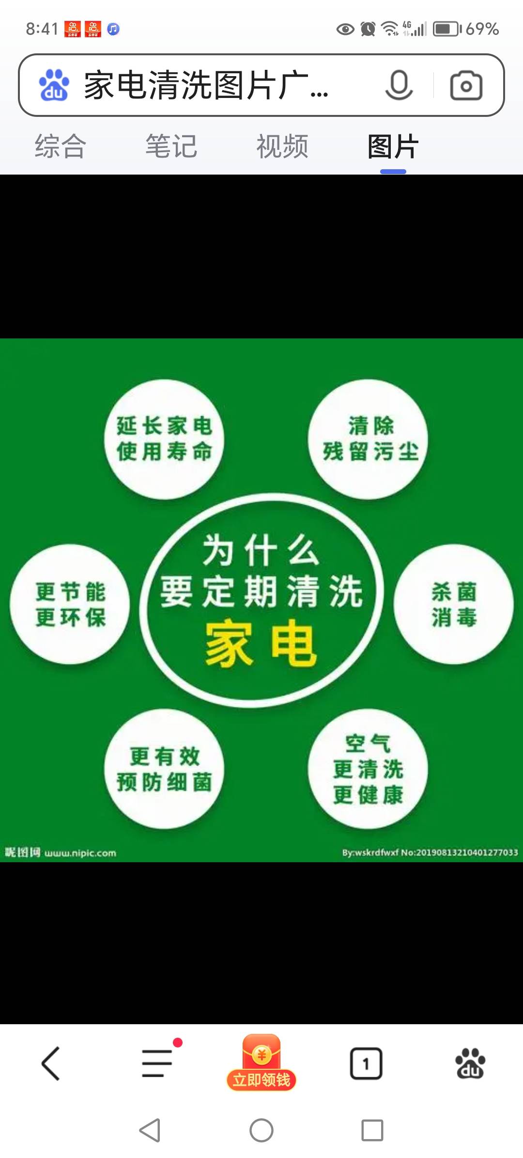 广州白云区人和镇空调清洗维水电安装维修