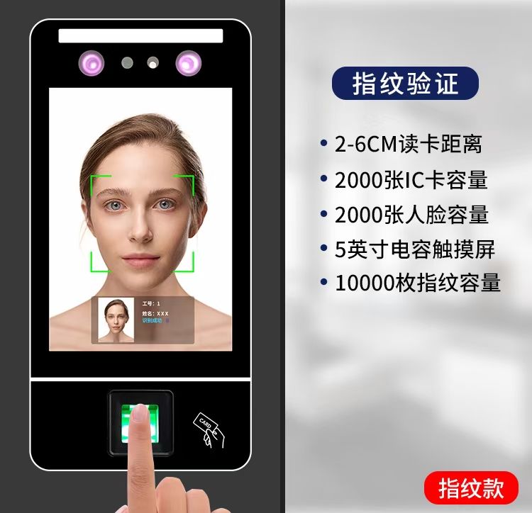 安装门禁系统