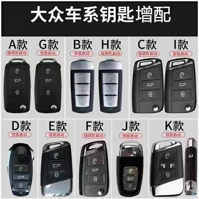 随州开锁换锁指纹锁