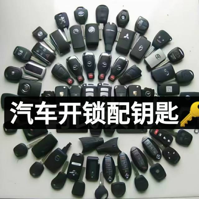 随州开锁换锁指纹锁