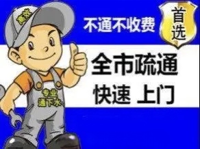全城服务