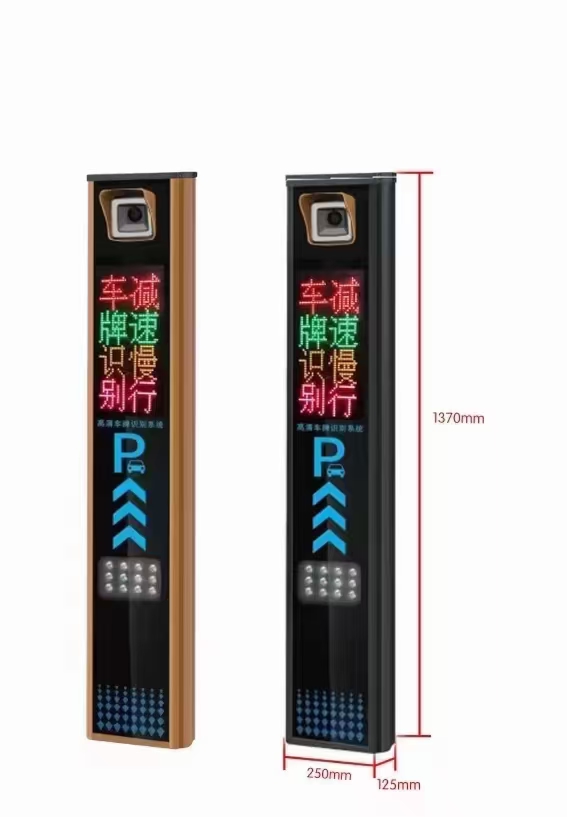 安装停车场收费管理系统