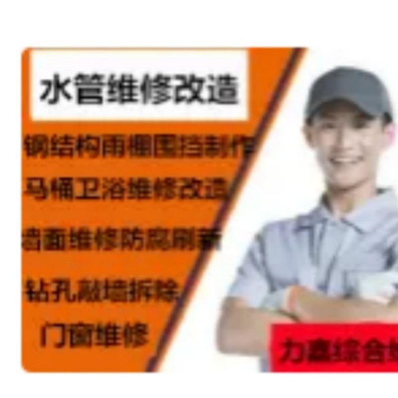 南昌蹲坑更换马桶18079172078