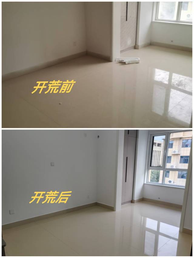 专业保洁