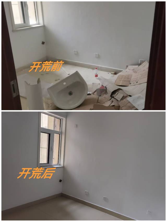 专业保洁