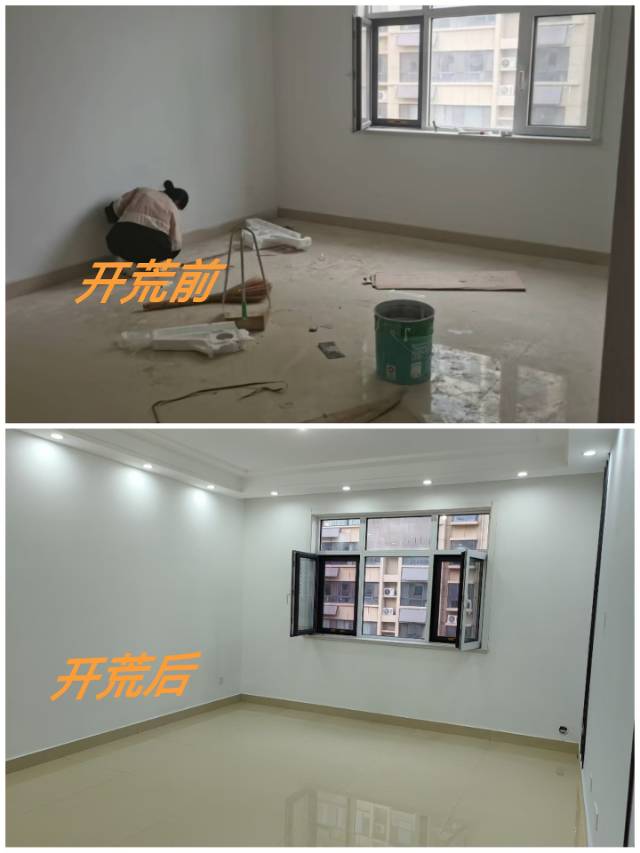 专业保洁