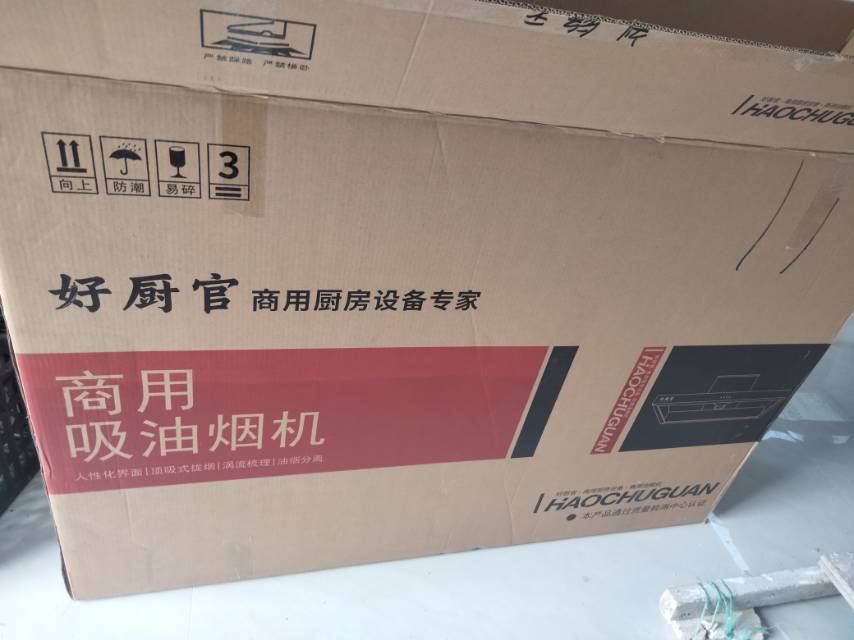 油烟机安装实例