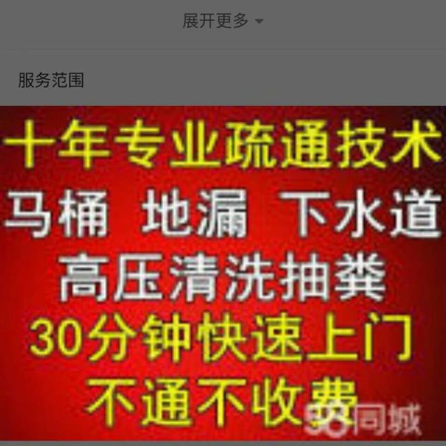 武冈市专业疏通，清理化粪池
