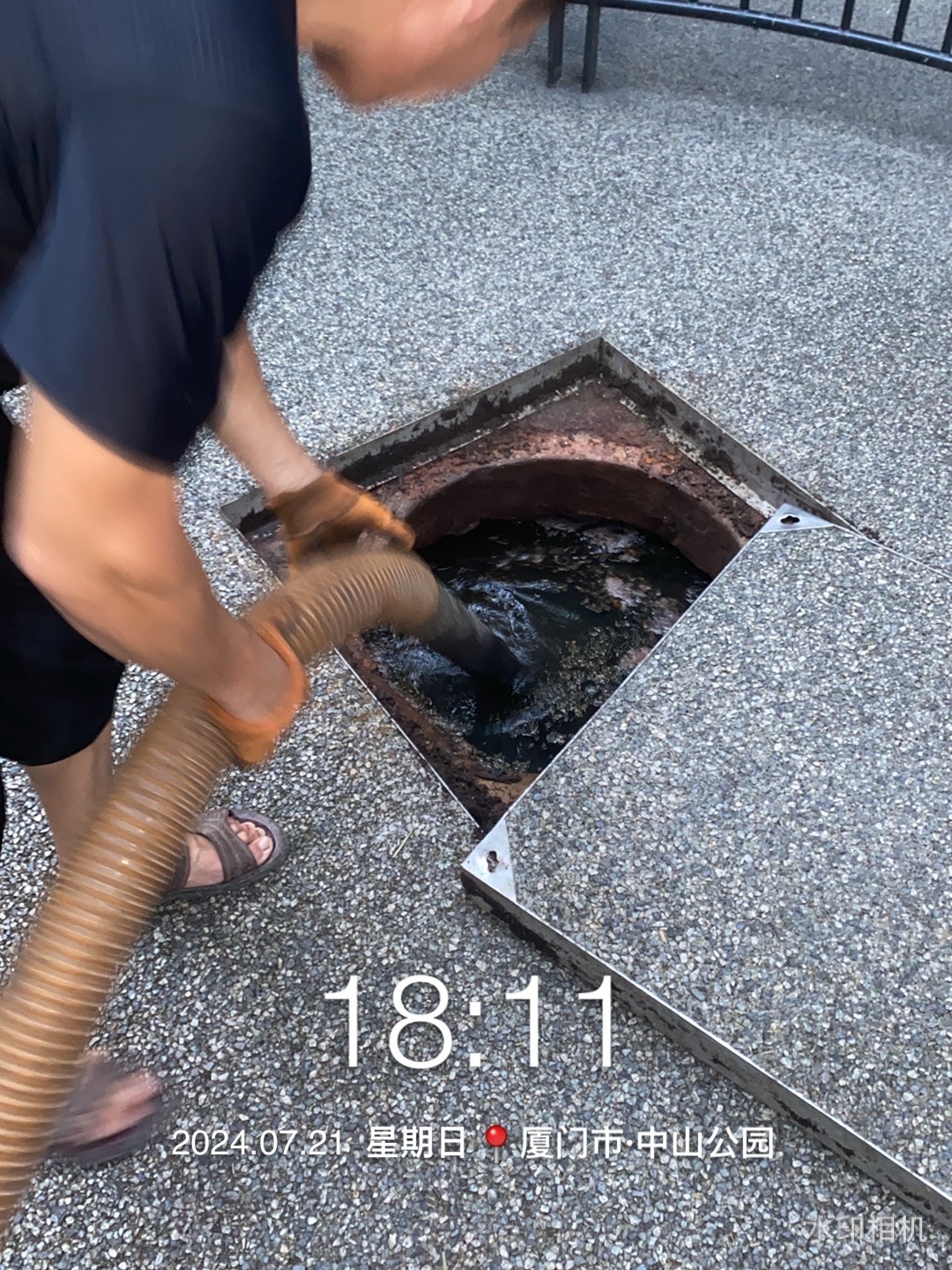 厦门全城疏通