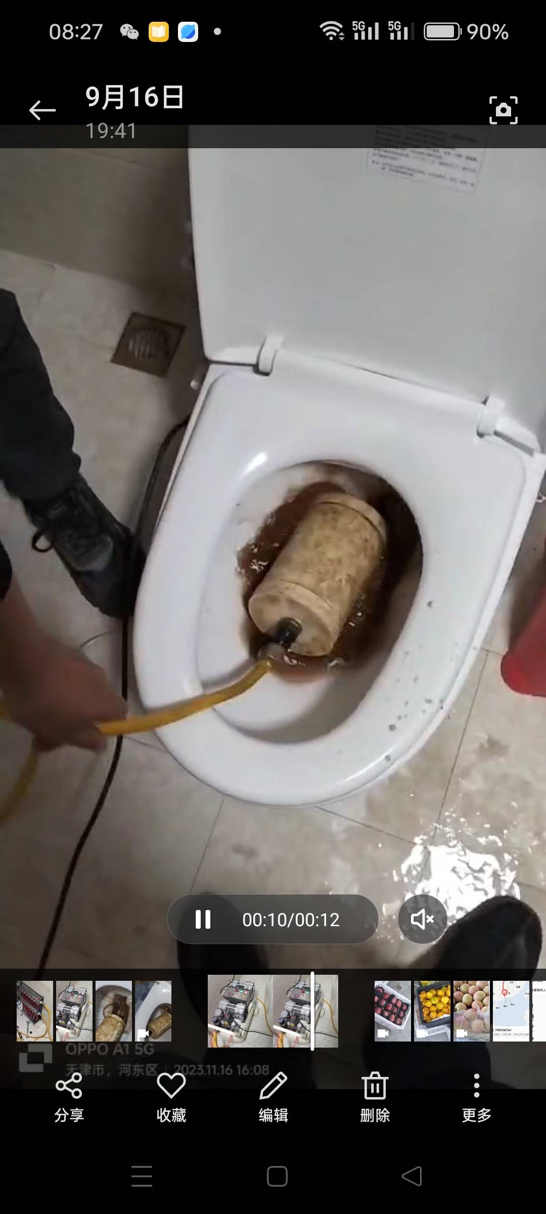 专业安装水电暖维修冲洗