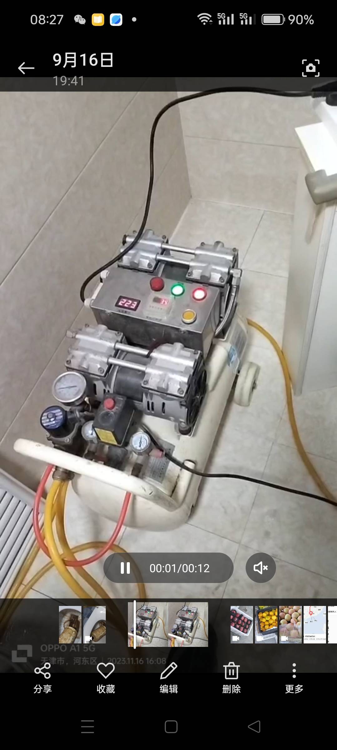 专业安装水电暖维修冲洗