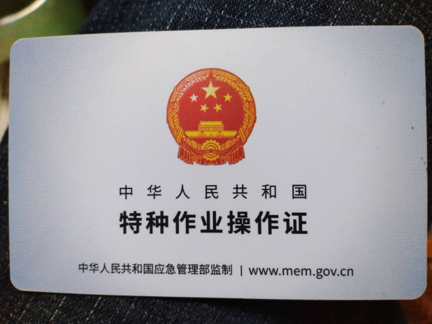 水电维修