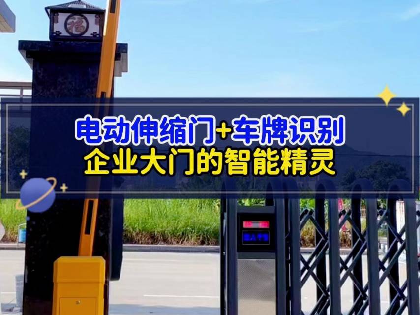 永固卷闸门钢结构工程