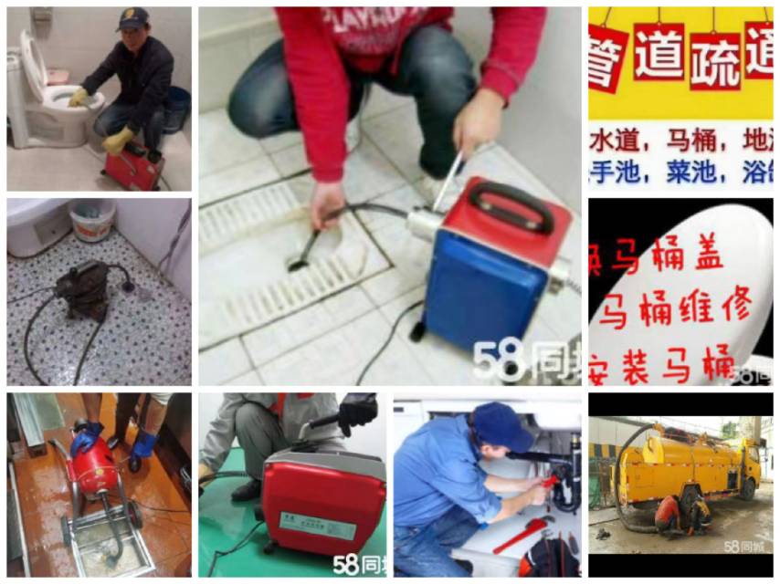 上饶市专业疏通各种下水道