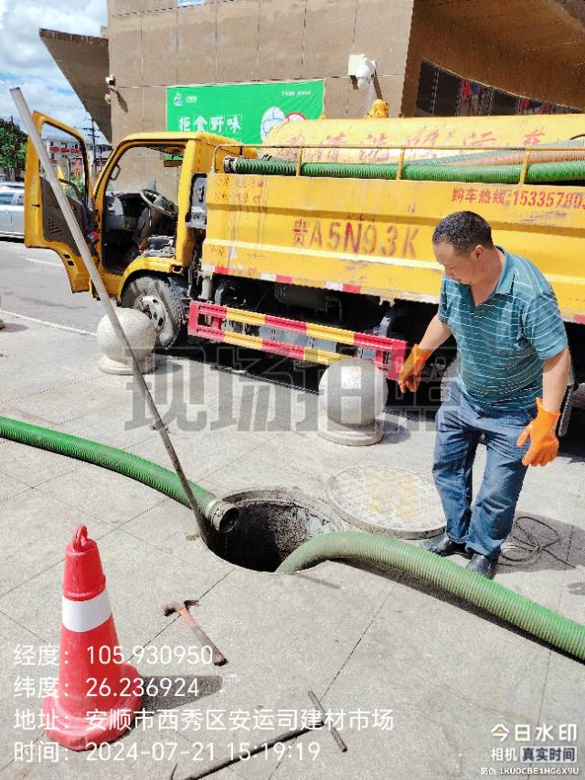 管道疏通