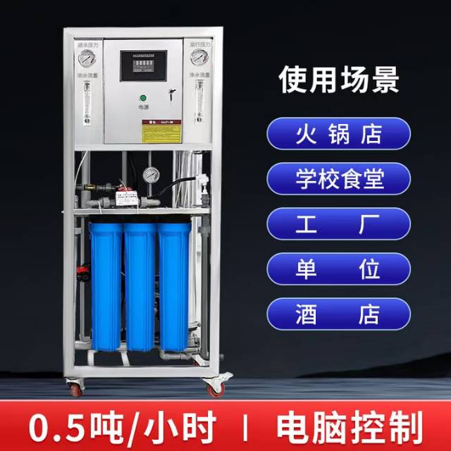 宜昌智能锁王，宜昌净水设备工程师，宜昌商用净水设备租赁
