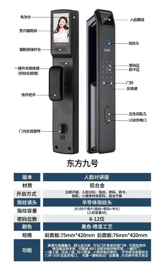 宜昌智能锁王，宜昌净水设备工程师，宜昌商用净水设备租赁